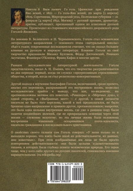 InsideView 1