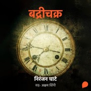 Cover-Bild zum Titel 'Badrichakra' von 'Niranjan Sinhendra Ghate'