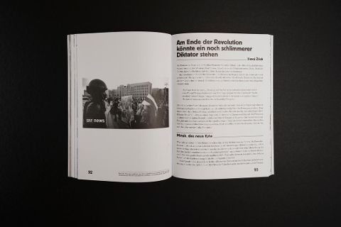 InsideView 5