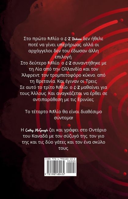 InsideView 1