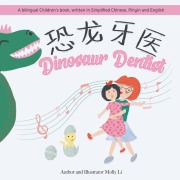 Cover-Bild zum Titel 'Dinosaur Dentist' von 'Molly Li'
