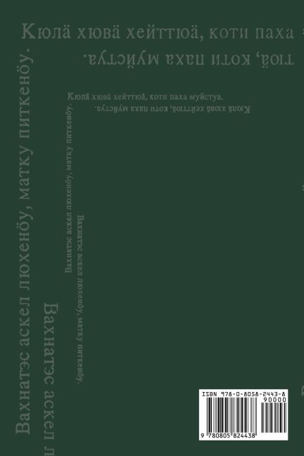 InsideView 1