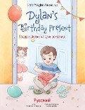 Cover-Bild zum Titel 'Dylan's Birthday Present' von 'Victor Dias de Oliveira Santos'