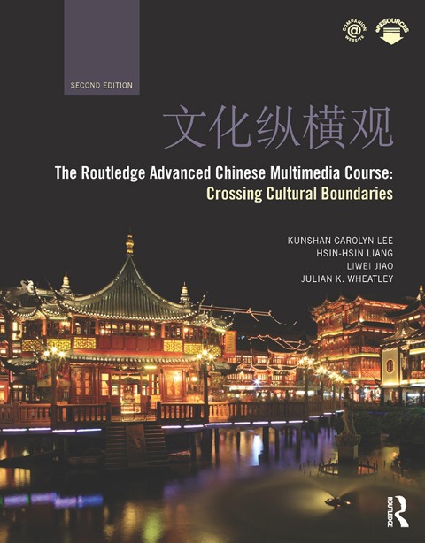 The Routledge Advanced Chinese Multimedia Course - Kunshan Carolyn Lee, Liwei Jiao, Julian Wheatley, Hsin-Hsin Liang