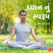 Cover-Bild zum Titel 'Dhyan Nu Swaroop' von 'Tej Saheb'