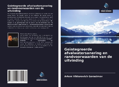 Geïntegreerde afvalwatersanering en randvoorwaarden van de uitvinding - Artem Viktorovich Gerasimov