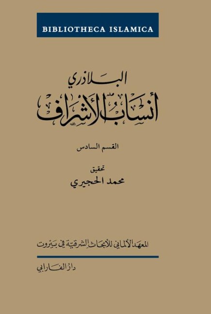 Ansab al-ASraf - A¿mad ibn Ya¿ya al-Bala¿uri