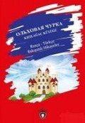 Cover-Bild zum Titel 'Kizilagac Kütügü Rusca - Türkce Bakisimli Hikayeler' von 'Kolektif'