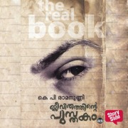 Cover-Bild zum Titel 'Jeevithathinte Pusthakam' von 'K P Ramanunni'
