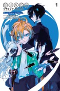 Cover-Bild zum Titel 'Bungo Stray Dogs: Dazai, Chuuya, Age Fifteen, Vol. 1' von 'Kafka Asagiri'