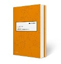 Cover-Bild zum Titel 'Precies! Lern- und Übungsgrammatik Niederländisch' von 'Rob Verheyen'
