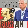 Cover-Bild zum Titel 'Vozhdi revolyucii' von 'Leonid Mlechin'