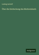 Cover-Bild zum Titel 'Über die Entdeckung des Blutkreislaufs' von 'Ludwig Aschoff'