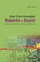 Islam Tefsir Geleneginde Muhalefet ve Elestiri - Nihat Uzun