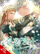 Cover-Bild zum Titel 'Marriage of Convenience, Vol. 1' von ''