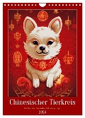 Chinesischer Tierkreis (Wandkalender 2024 DIN A4 hoch), CALVENDO Monatskalender - Kerstin Waurick