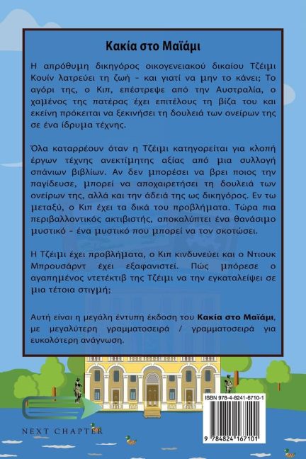 InsideView 1