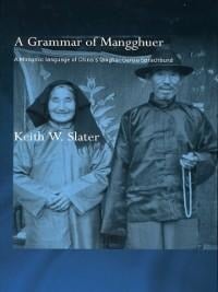 A Grammar of Mangghuer - Keith W. Slater