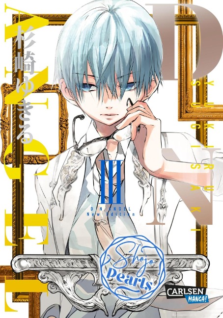 D.N. Angel Pearls 3 - Yukiru Sugisaki
