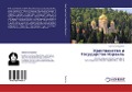 Cover-Bild zum Titel 'Hristianstwo i Gosudarstwo Izrail'' von 'Swetlana Gasratqn'