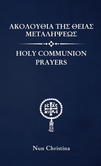 Holy Communion Prayers Greek and English - Nun Christina, Anna Skoubourdis