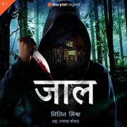 Cover-Bild zum Titel 'Jaal S01E01' von 'Nitin Mishra'