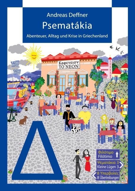 Psematákia - Andreas Deffner