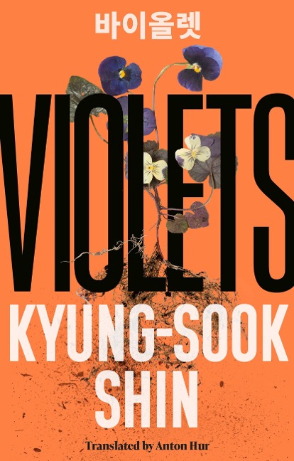 Violets - Kyung-Sook Shin