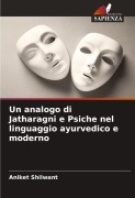 Cover-Bild zum Titel 'Un analogo di Jatharagni e Psiche nel linguaggio ayurvedico e moderno' von 'Aniket Shilwant'