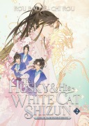 Cover-Bild zum Titel 'The Husky and His White Cat Shizun: Erha He Ta De Bai Mao Shizun (Novel) Vol. 2' von 'Bao Bu Chi Rou Rou'