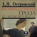 Cover-Bild zum Titel 'Bespridannica. Groza. Bez viny vinovatye' von 'Aleksandr Ostrovskij'