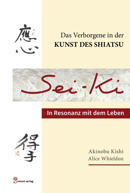 Seiki - Akinobu Kishi, Alice Whieldon