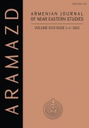 Cover-Bild zum Titel 'ARAMAZD: Armenian Journal of Near Eastern Archaeology: Volume XVII Issue 1-2 2023' von ''