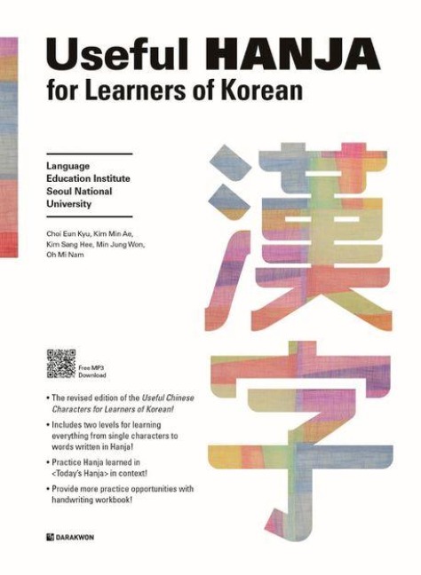 Useful Hanja for Learners of Korean - 