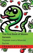 Cover-Bild zum Titel 'The Bible / Библия - The First Book of Moses; Genesis / Первая книга Моисея; Бытие' von 'Kjv'