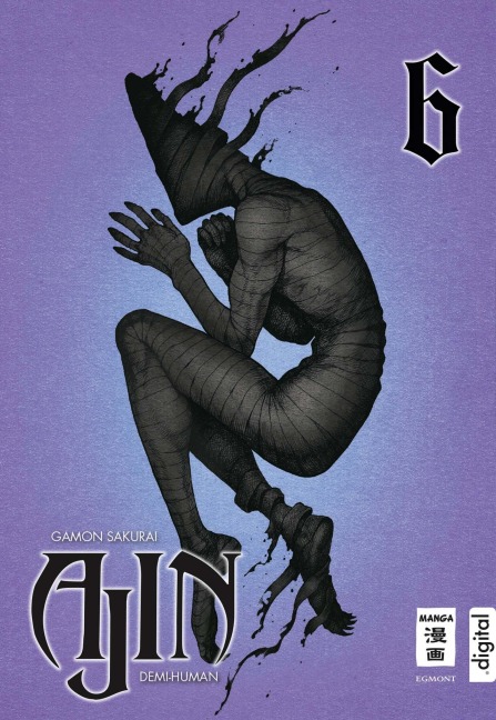 AJIN - Demi-Human 06 - Gamon Sakurai