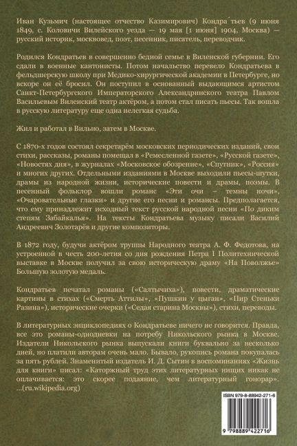 InsideView 1