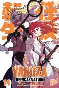 Cover-Bild zum Titel 'Yakuza Reincarnation 14' von ''