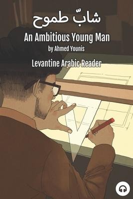 An Ambitious Young Man: Levantine Arabic Reader (Palestinian Arabic) - Ahmed Younis, Matthew Aldrich