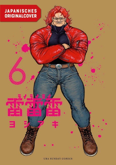 Rairairai 06 - Yoshiaki