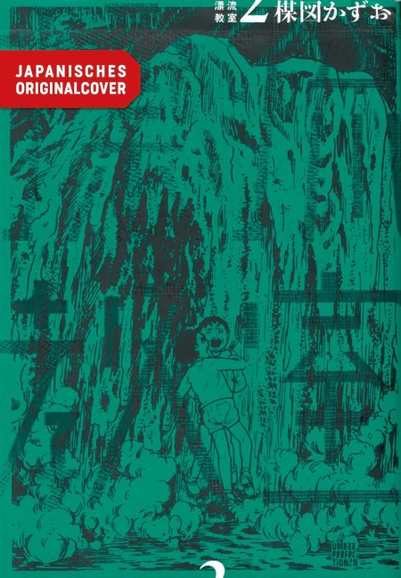 The Drifting Classroom 02 - Kazuo Umezz