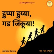 Cover-Bild zum Titel 'Huppa Huyya... Gad Jinkuya' von 'Abhijit Pendharkar'