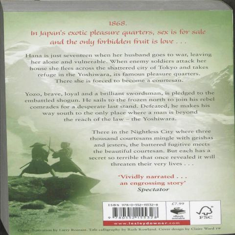 InsideView 1
