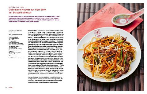 InsideView 12