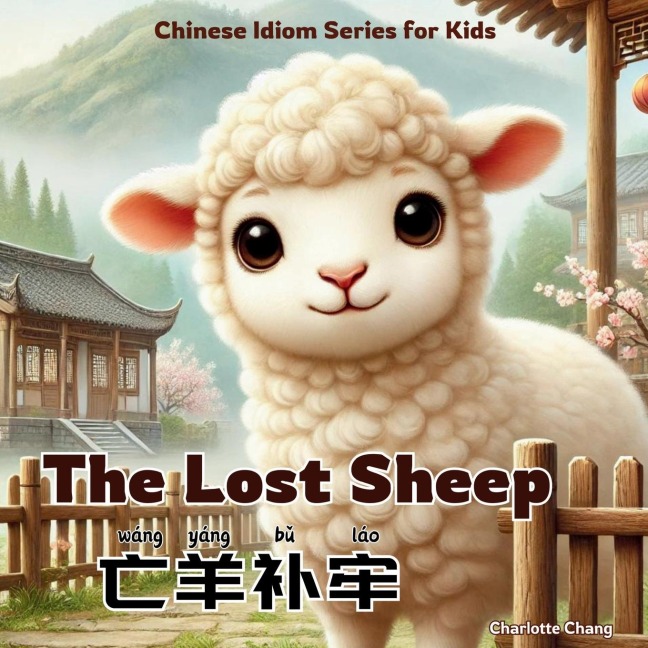 The Lost Sheep - Charlotte Chang