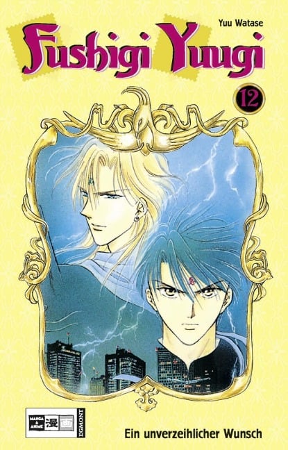 Fushigi Yuugi 12 - Yuu Watase
