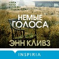 Cover-Bild zum Titel 'Nemyye golosa' von 'Ann Cleeves'