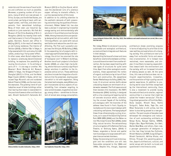 InsideView 5