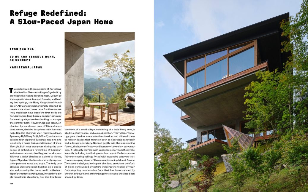 InsideView 1