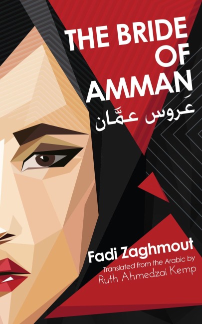 The Bride of Amman - Fadi Zaghmout